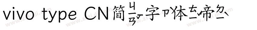 vivo type CN简字体转换
